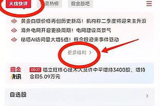 莫兰特：我犯了很多错&有些甚至没被公开 球队输这么多场我很内疚