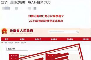 雷竞技app最新官方下载截图4