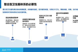 波切蒂诺：加拉格尔不该得红牌 想成为进攻型球队你需要冒险